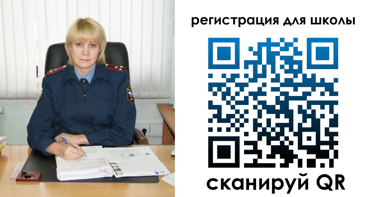 купить прописку в Бийске